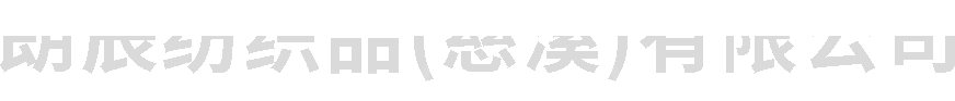 寧波棉紗手套 寧波勞保手套襪子